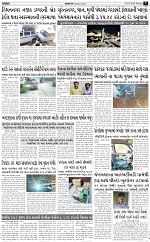 ABTAK DAK e-Paper 09-02-2026_007