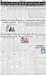 ABTAK DAK e-Paper 09-02-2026_008