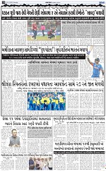 ABTAK DAK e-Paper 09-02-2026_010