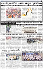 ABTAK DAK e-Paper 09-02-2026_011