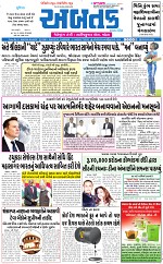 ABTAK DAK e-Paper 10-02-2026_001