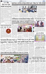 ABTAK DAK e-Paper 10-02-2026_004