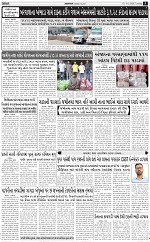 ABTAK DAK e-Paper 10-02-2026_005