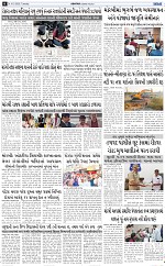 ABTAK DAK e-Paper 10-02-2026_006