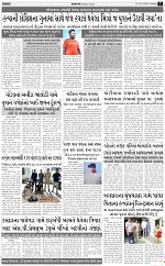 ABTAK DAK e-Paper 10-02-2026_007