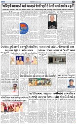 ABTAK DAK e-Paper 10-02-2026_009