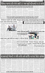 ABTAK DAK e-Paper 12-02-2026_005