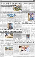 ABTAK DAK e-Paper 12-02-2026_007