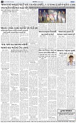 ABTAK DAK e-Paper 12-02-2026_008