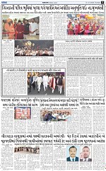 ABTAK DAK e-Paper 12-02-2026_009