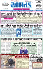 ABTAK DAK e-Paper 14-02-2026_001