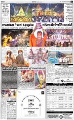 ABTAK DAK e-Paper 14-02-2026_003