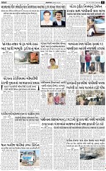 ABTAK DAK e-Paper 14-02-2026_005