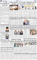ABTAK DAK e-Paper 16-02-2026_004