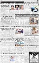 ABTAK DAK e-Paper 16-02-2026_005