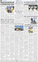ABTAK DAK e-Paper 16-02-2026_008