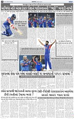 ABTAK DAK e-Paper 16-02-2026_010