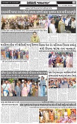 ABTAK DAK e-Paper 16-02-2026_011