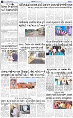 ABTAK DAK e-Paper 17-02-2026_004