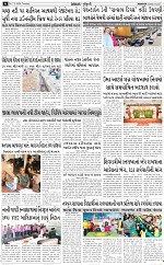 ABTAK DAK e-Paper 17-02-2026_006