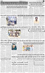 ABTAK DAK e-Paper 17-02-2026_007