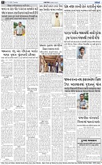 ABTAK DAK e-Paper 17-02-2026_008