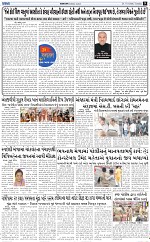 ABTAK DAK e-Paper 17-02-2026_009