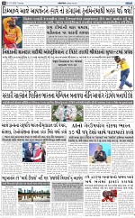 ABTAK DAK e-Paper 17-02-2026_010