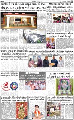 ABTAK DAK e-Paper 17-02-2026_011