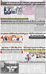 ABTAK DAK e-Paper 17-02-2026_012