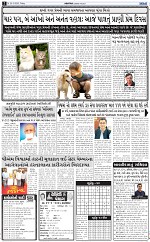 ABTAK DAK e-Paper 20-02-2026_002