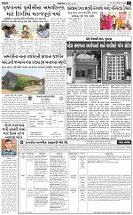 ABTAK DAK e-Paper 20-02-2026_003