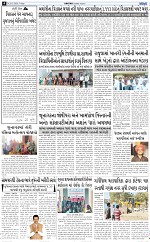 ABTAK DAK e-Paper 20-02-2026_004