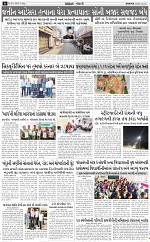 ABTAK DAK e-Paper 20-02-2026_006