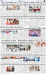 ABTAK DAK e-Paper 20-02-2026_009