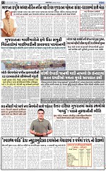 ABTAK DAK e-Paper 20-02-2026_012