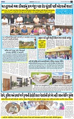ABTAK CITY E-PAPER 20-02-2026_003