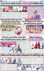 ABTAK CITY E-PAPER 20-02-2026_004