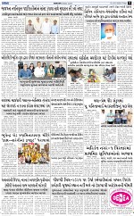 ABTAK CITY E-PAPER 20-02-2026_009