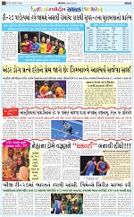 ABTAK CITY E-PAPER 20-02-2026_012