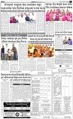 ABTAK DAK e-Paper 21-02-2026_003