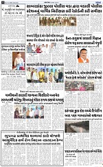 ABTAK DAK e-Paper 21-02-2026_004