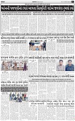 ABTAK DAK e-Paper 21-02-2026_005