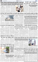 ABTAK DAK e-Paper 21-02-2026_006