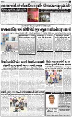 ABTAK DAK e-Paper 21-02-2026_007