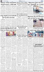 ABTAK DAK e-Paper 21-02-2026_008