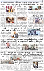 ABTAK DAK e-Paper 21-02-2026_009