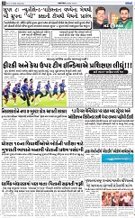 ABTAK DAK e-Paper 21-02-2026_010
