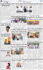 ABTAK CITY E-PAPER 24-02-2026_006