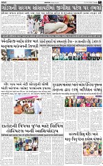 ABTAK CITY E-PAPER 24-02-2026_007